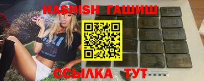 прущая мука Гусиноозёрск