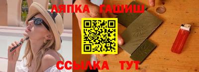 соль ск Балахна