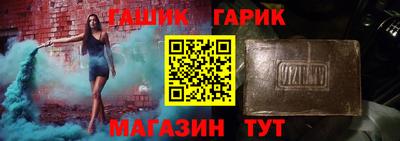 прущая мука Гусиноозёрск