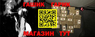 круглые Гусев