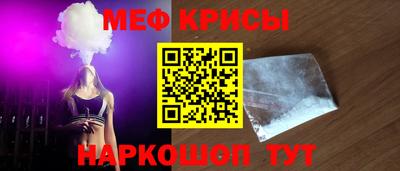 ALPHA-PVP Гусь-Хрустальный