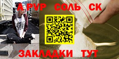 меф Балашиха