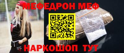 ALPHA-PVP Гусь-Хрустальный