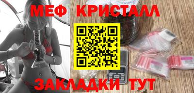 прущая мука Гусиноозёрск