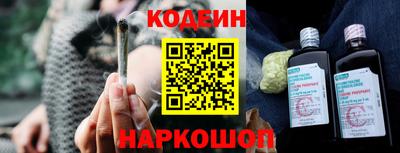 ALPHA-PVP Гусь-Хрустальный