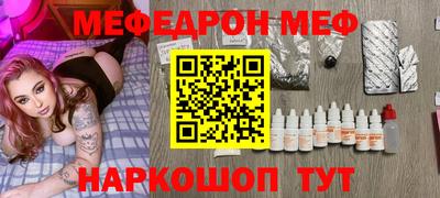 шишки Балаково