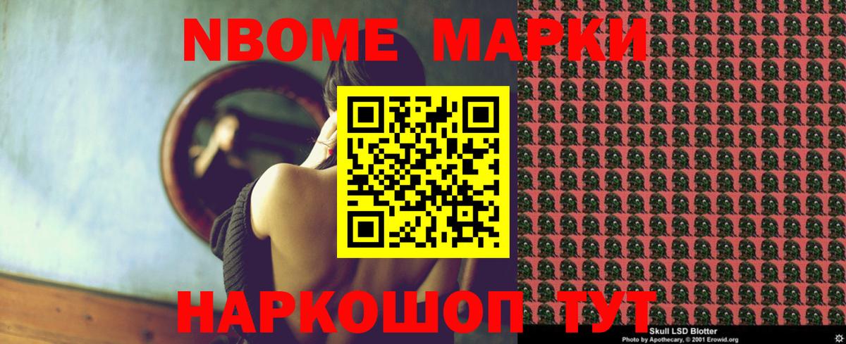 ГАШИШ  МАРИХУАНА  Лсд 25  Codein  Северобайкальск  Меф МЯУ МЯУ кристаллы  Гашиш  Cocaine  Альфа ПВП СК  