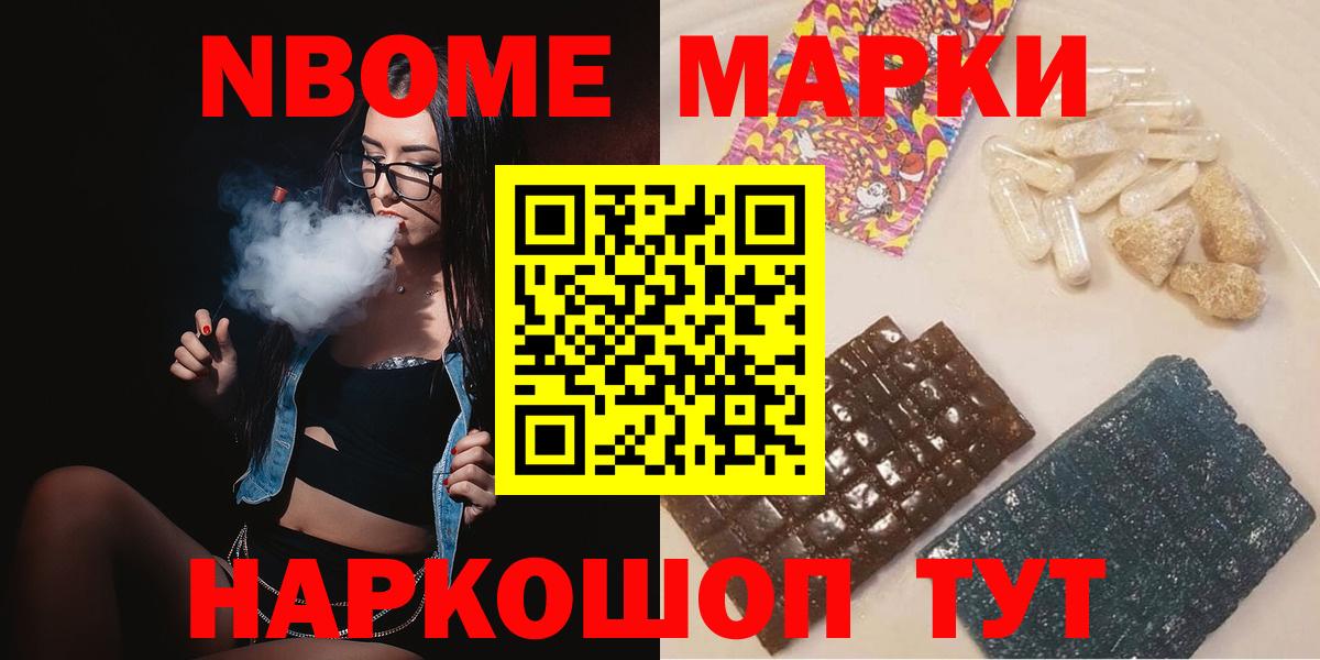 Северобайкальск  LSD-25 экстази  LSD-25 экстази кислота  Вход с VPN  Лсд 25 экстази кислота 