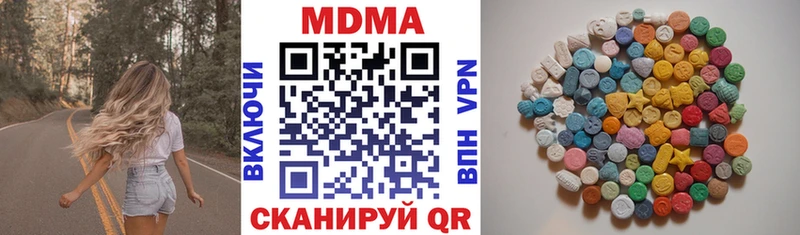 MDMA crystal  Северобайкальск 