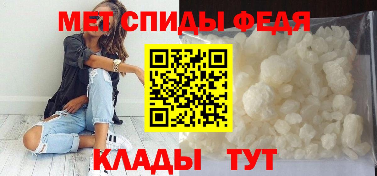 МЕТАМФЕТАМИН Декстрометамфетамин 99.9% Северобайкальск