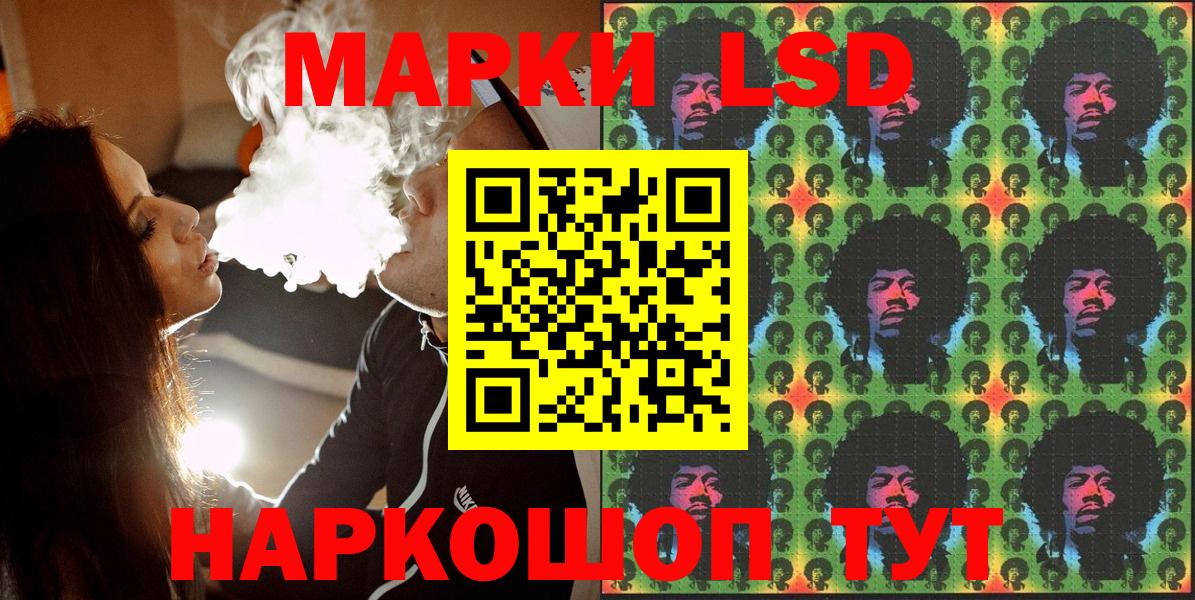 Марки N-bome 1,5мг  Марки NBOMe  Северобайкальск  Вход с VPN 