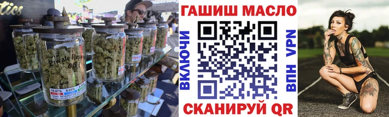 Дистиллят ТГК концентрат  OMG ссылка  Северобайкальск  наркота 