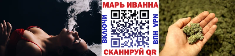 МАРИХУАНА индика  Северобайкальск 