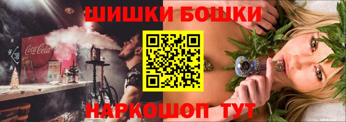 Бошки марихуана White Widow Северобайкальск