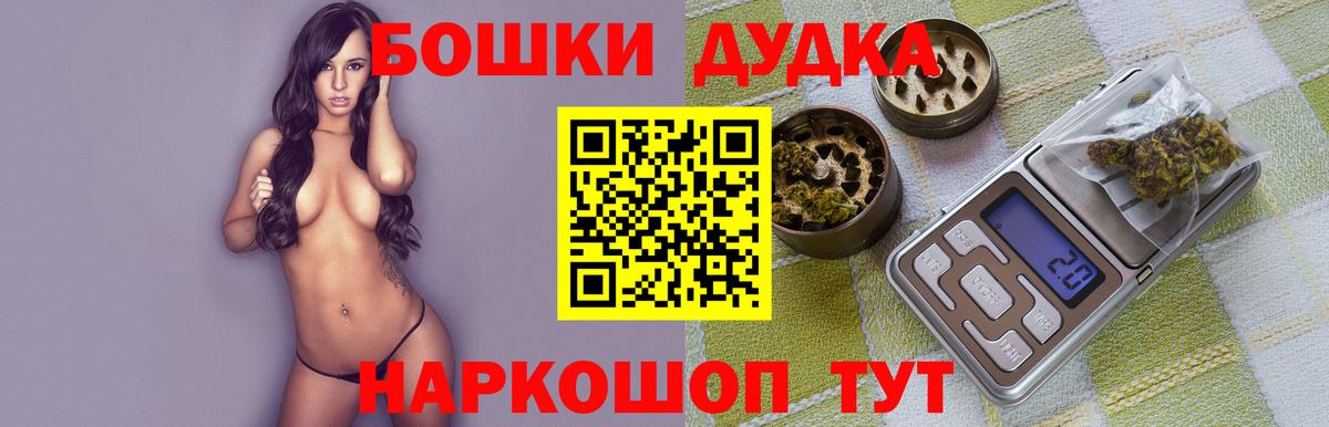 МАРИХУАНА AK-47 Северобайкальск