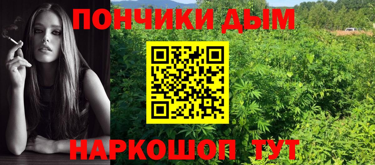 Канабис OG Kush  Северобайкальск  Шишки марихуана White Widow  Канабис OG Kush  Конопля OG Kush 